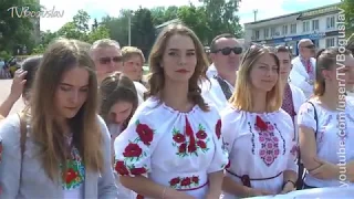 День вишиванки м. Богуслав 2018 р.