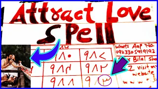 GET A CALL OR GET UNBLOCKED IN MINUTES! The 336 SPELL. EXTREMELY POWERFUL.BLACK MAGIC ASTROLOGIST