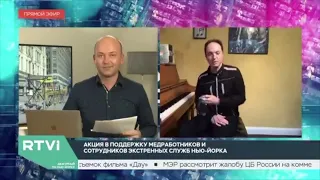 Maxim Lubarsky Student's Stream Performance