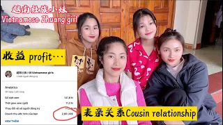 越南壮族小妹之间的关系。收益已打开希望大家多多支持 The relationship between Vietnamese Zhuang girls. Earnings opened