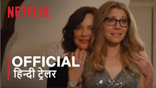 Firefly Lane | Official Hindi Trailer | Netflix | हिन्दी ट्रेलर