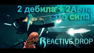 Reactive Drop прохождение. Извалялись как чешки!