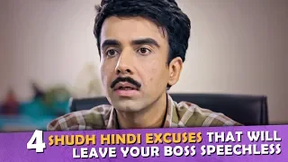 Shuddh Hindi excuses to leave your boss speechless | Thinkistan | MX Original Series | MX Player