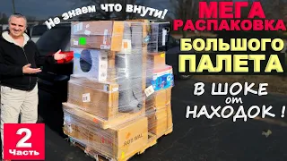 Невероятные находки на тысячи долларов! Мы в шоке! Продолжаем распаковку ПАЛЕТА за $500! Часть 2