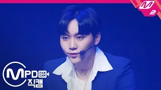 [MPD직캠] 세븐틴 승관 직캠 'Good to Me' (SEVENTEEN SeungKwan FanCam) | @MCOUNTDOWN_2019.1.24