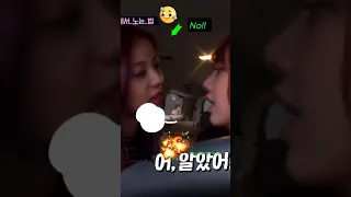 Lisoo 🤣 Jisoo - Can i kiss you ? 🤣 2024 #funny #kiss