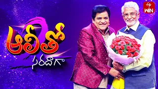 Alitho Saradaga | Season-2 | Murali Mohan (Actor) | 2nd April 2024 | Full Episode | ETV