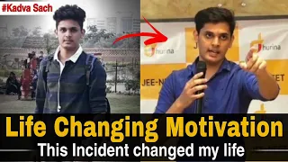 Life changing Motivational Story🔥| Must Watch for every student|