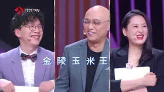 非诚勿扰 Part2 男嘉宾曾苦等女孩七年，现场正面回答女嘉宾质疑 20211204