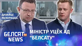 На чым багацеюць кіраўнікі Мінздароўя? | На чем богатеют руководители Минздрава?