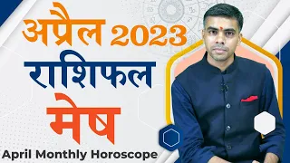 MESH Rashi | ARIES | Predictions for APRIL - 2023 Rashifal | Monthly Horoscope | Vaibhav vyas