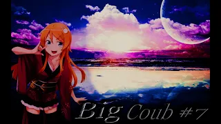 BIG COUB #7/ anime amv / gif / mycoubs / аниме / КУБик