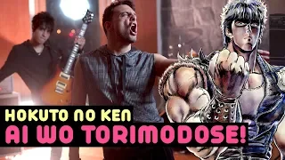 Ai wo torimodose! (Hokuto no Ken - PT BR + japonês)・Ricardo Cruz