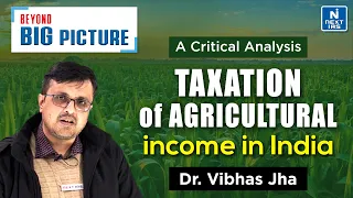 UPSC Mains | Taxation of Agricultural Income in India | Dr. Vibhas Jha