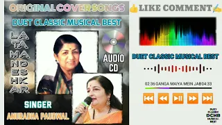 Ganga Maiya Mein Jab Tak Pani Rahe {Suhaag Raat} Lata Mangeshkar - Singer, Anuradha Paudwal, Chorus