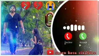 New Santali bewafa 💔😭 sad #ringtone #santali_statusvideo2023 #whatsapp #viralvi please subscribe