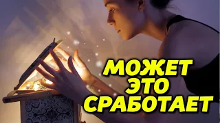 Просто ещё одна мощная мотивация действовать