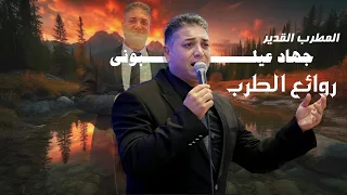 جهاد عيلبوني 2023 | يا حبيبي اقبل الليل - تراتيل الغرام وصلة طرب حلبي  Jihad Ailabouni | Tarab