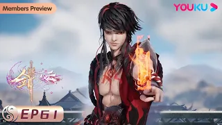 ENGSUB【The Legend of Sword Domain】EP61 | The Truth | Wuxia Animation| YOUKU ANIMATION