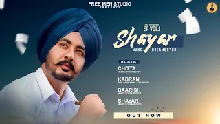 SHAYAR (EP) MAND | DREAMBOYDB | FREE MEN STUDIO | LATEST PUNJABI EP