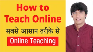 Teach Online, Gadgets for Teachers for online teaching, Zoom Teaching | Vijay Adarsh