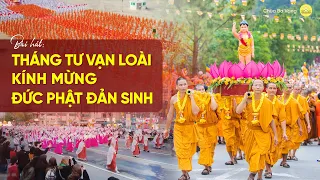 Bài hát: Tháng tư vạn loài kính mừng Đức Phật đản sinh | Nhạc Phật đản | Chùa Ba Vàng