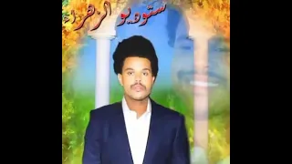 The Weeknd Blinding Lights (Muslim Version)