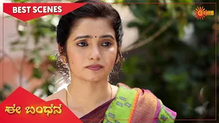 Ee Bandhana - Best Scenes | Full EP free on SUN NXT | 24 Oct  2022 | Kannada Serial | Udaya TV