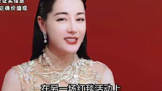 女星同框小妙招#娱乐评论大赏 #娱乐八卦 #杨颖 #迪丽热巴