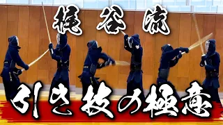 【実践解説！】完全無欠の『引き技術』意識するだけで激変”５つのポイント”