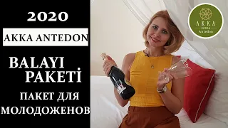 AKKA ANTEDON`DA BALAYI PAKETİ// ПАКЕТ ДЛЯ МОЛОДОЖЕНОВ В АККА АНТЕДОН// HONEYMOON IN AKKA ANTEDON