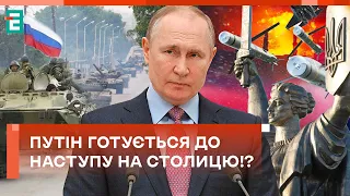 ❗️КИЇВ ГОТОВИЙ ВИСТОЯТИ! СЬОГОДНІ МИ ГОТОВІ ДО НАСТУПУ ЯК НІКОЛИ! | САФРОНОВ