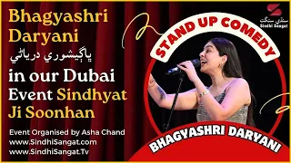 Bhagyashri Daryani | Stand Up Comedy | Dubai