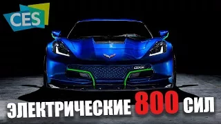 Электро-дичь на 800 сил 💪💪💪