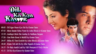 Dil Ka Kya Kasoor (1992) Movie Songs - Full Album | Divya Bharti, Prithvi, Nadeem Shravan | Jukebox