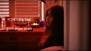 [ENG/KOR] 권진아(Kwon Jinah) - 지그재그(Zig Zag) 가사 Lyrics Video