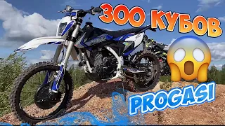 PROGASI IBIZA 300 • ОБЗОР | @SLEYMmoto