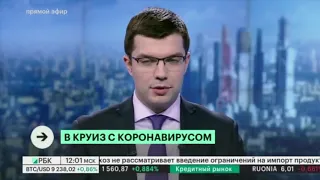 Круиз с коронавирусом. Новости (06.02.20). Последние новости о китайском коронавирусе.