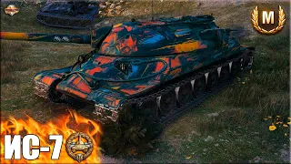 Дед ИС-7 почти 10к урона ✅ World of Tanks лучший бой