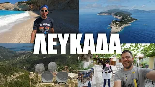 Happy Traveller in Lefkada | GREECE | Part 1