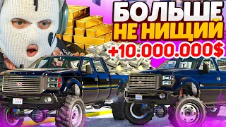 ПРОДАЛИ АВТО РАДИ СТАВКИ! ВЫИГРАЛ 10.000.000$ И НАБИРАЮ РАБОТНИКОВ В ОРГУ! (GTA 5 RP ROCKFORD)