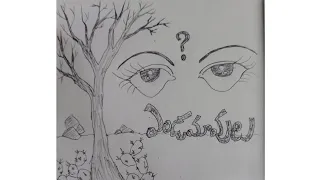 Beautiful scenery pen sketch 😊Endamavulu serial title song 😍art🎨