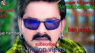 Barish ban jana (Bhojpuri) song pawan singh , payal Dev | Hina khan | kunal varma | shaheer shaikh