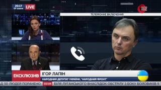 Ігор Лапін. Трамп зустрінеться з Порошенко, коли буде знати, як вирішити проблему Україна - Росія