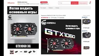 Видеокарта для майнинга VEINEDA GTX 1060, 3 ГБ, 6 ГБ, бит, GDDR5