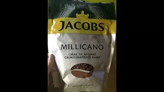 Что добавляют в кофе Jacobs Millicano