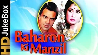 Baharon Ki Manzil (1968) | Full Video Songs Jukebox | Dharmendra, Meena Kumari