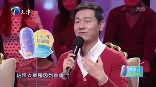 男嘉宾占有欲太强，瞿玮：这是自私不是爱丨爱情保卫战