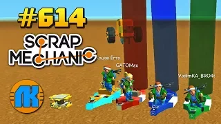 COOL DESERT RACING  GAME Scrap Mechanic  FREE DOWNLOAD  СКАЧАТЬ СКРАП МЕХАНИК !!!