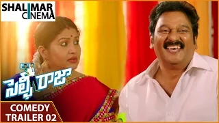 Selfie Raja Latest Comedy Trailer 02 || Allari Naresh,Sakshi Chaudhary, Kamna Ranawat